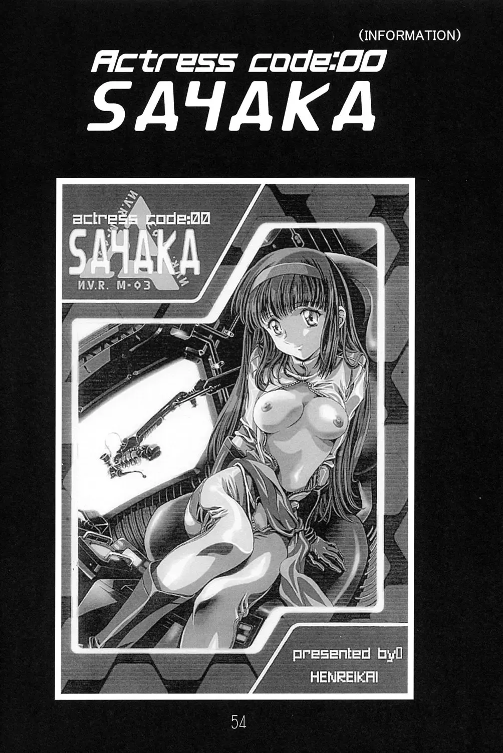 [Kawarajima Koh] Amihota!! Side:b Fhentai - Page 53