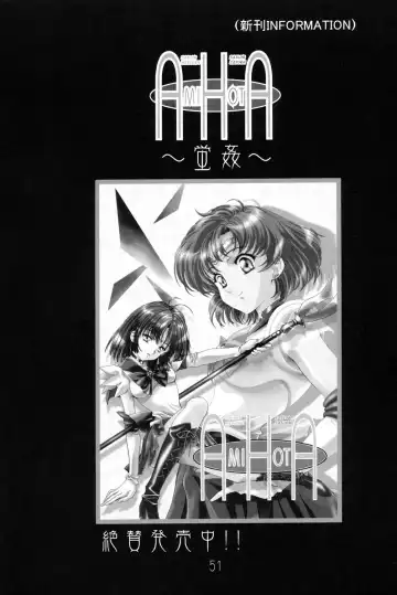 [Kawarajima Koh] Amihota!! Side:b Fhentai - Page 50