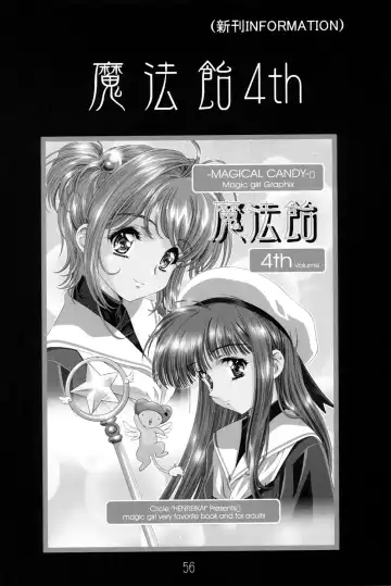 [Kawarajima Koh] Amihota!! Side:b Fhentai - Page 55