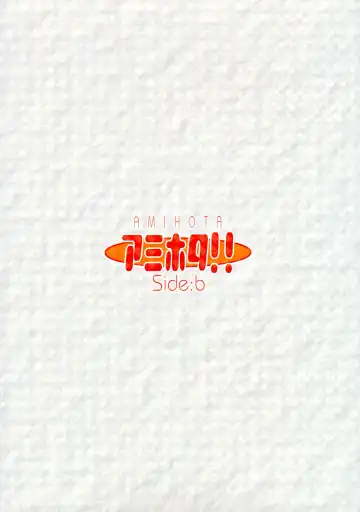 [Kawarajima Koh] Amihota!! Side:b Fhentai - Page 58