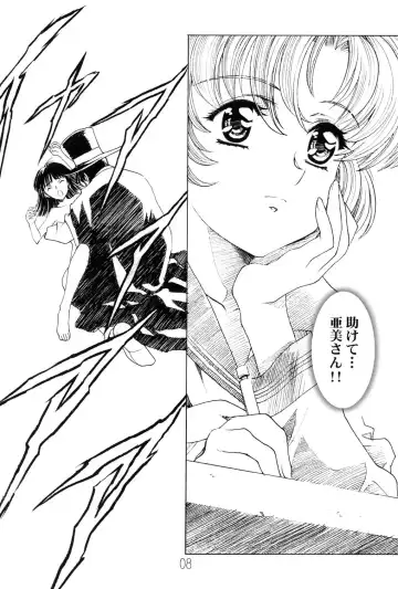 [Kawarajima Koh] Amihota!! Side:b Fhentai - Page 7