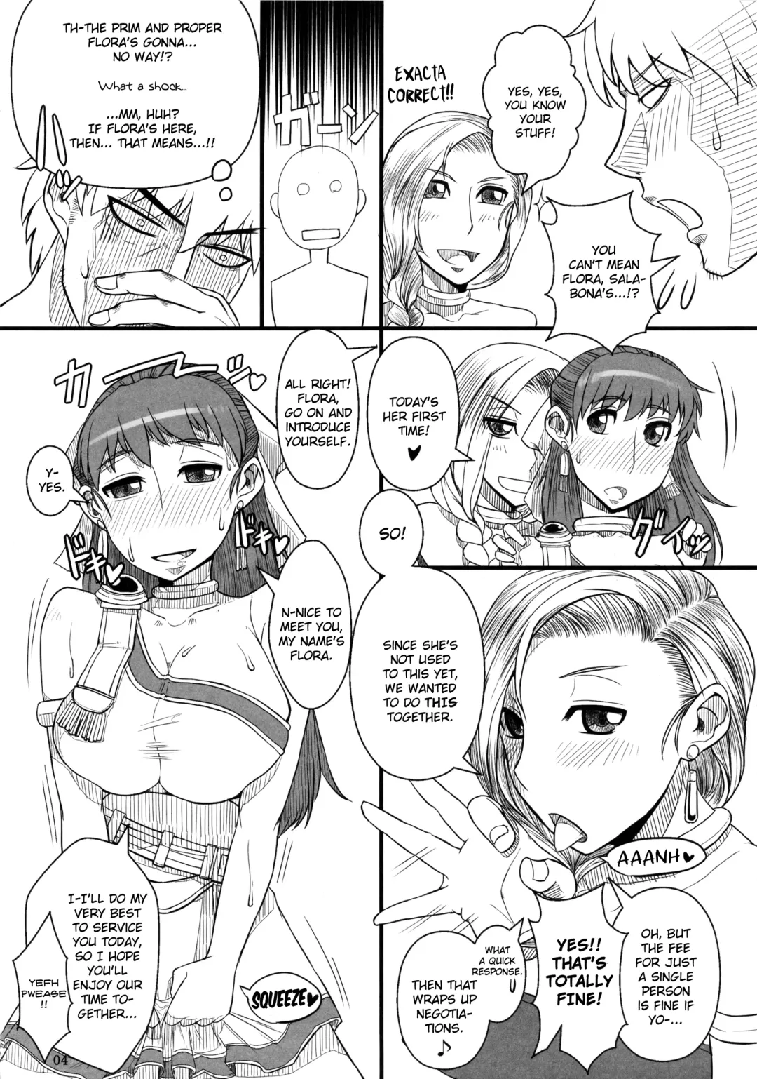 [Misonou] Saa, Seiyoku Minagiru Hitozuma ga Aite da! | Now, Your Partners Are Wives Overflowing With Lust! Fhentai - Page 5