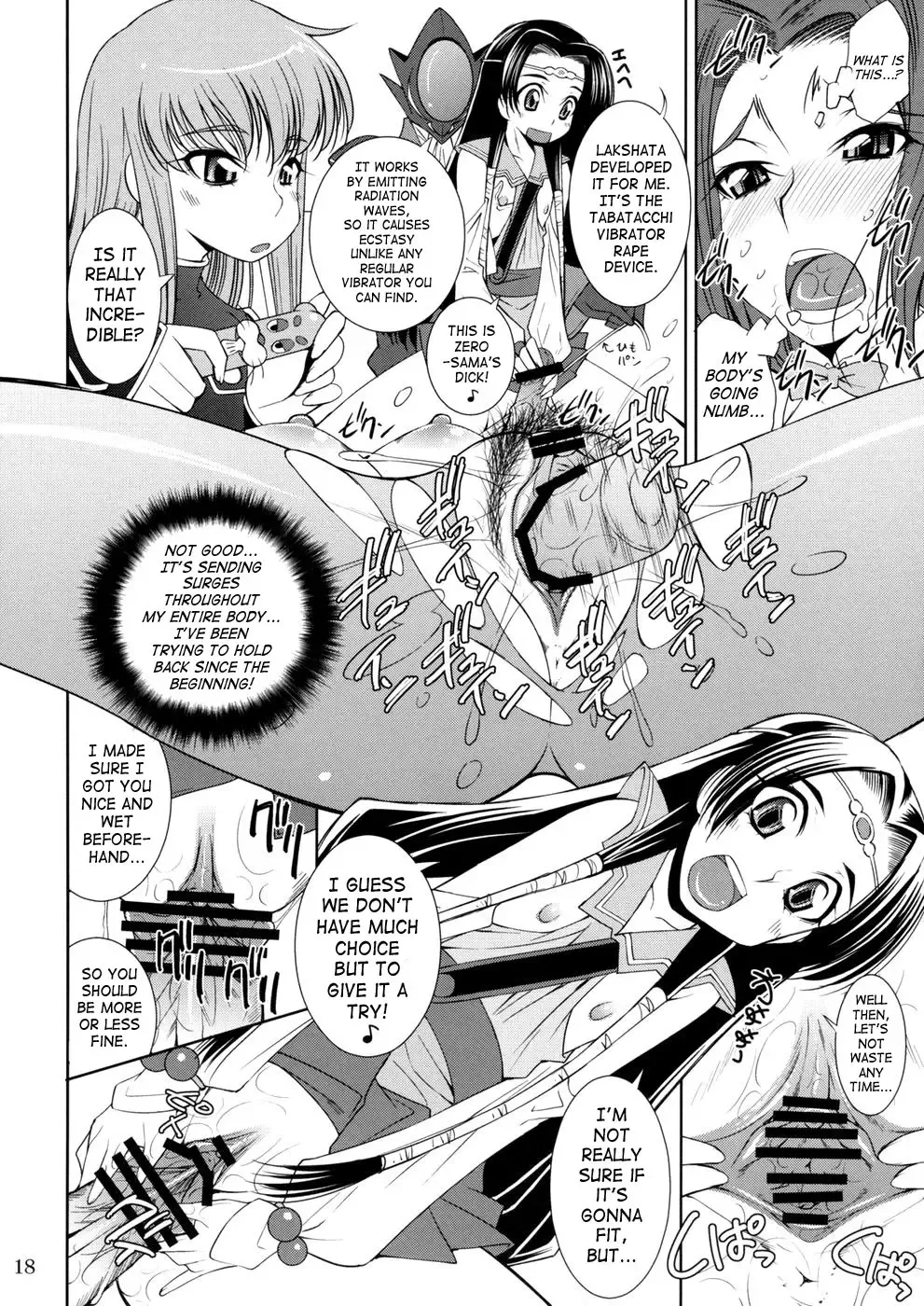 [Maihara Matsuge] K2 Fhentai - Page 17