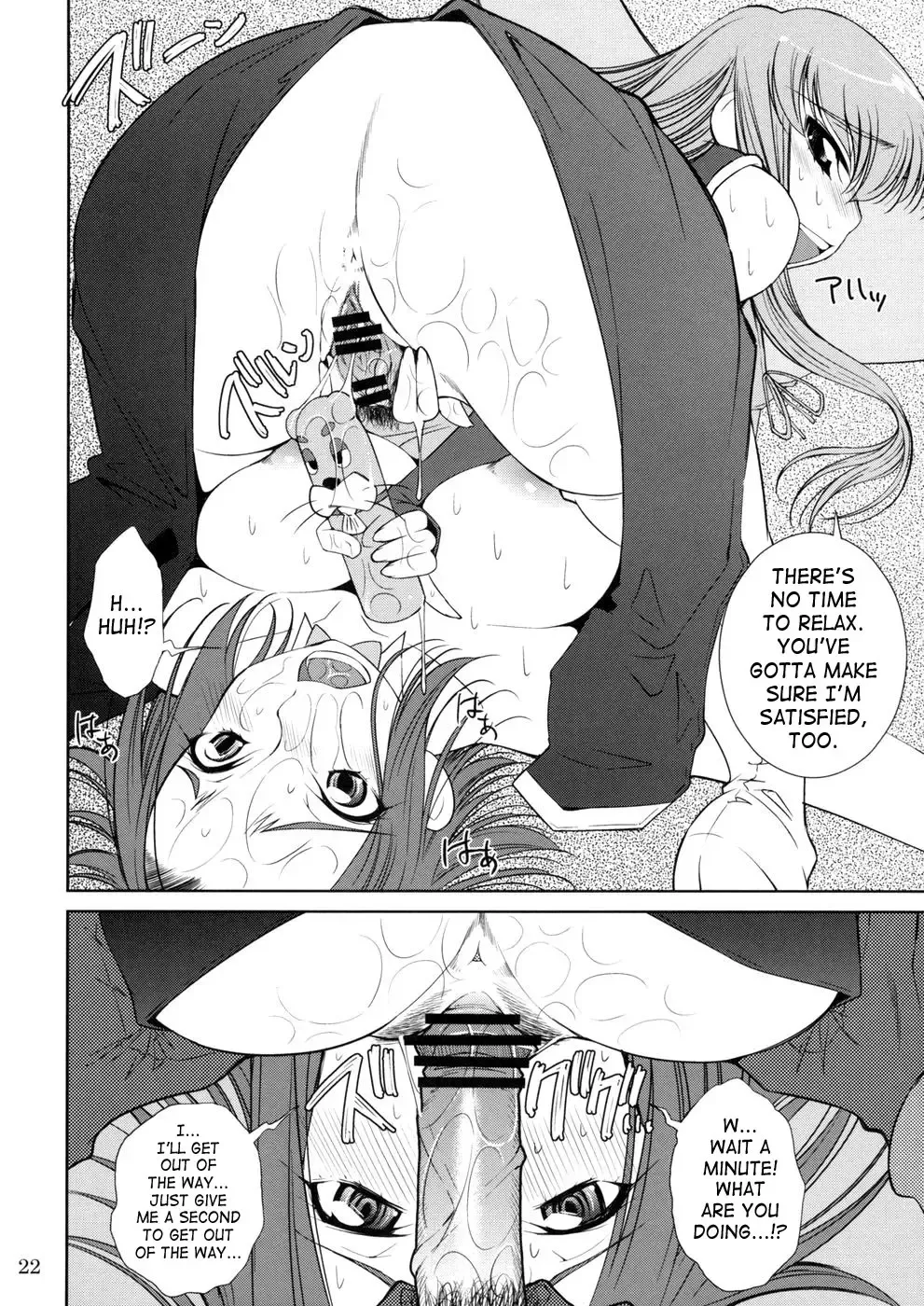 [Maihara Matsuge] K2 Fhentai - Page 21
