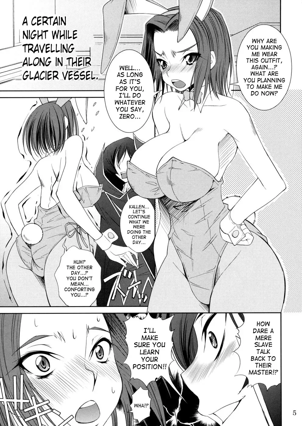 [Maihara Matsuge] K2 Fhentai - Page 4