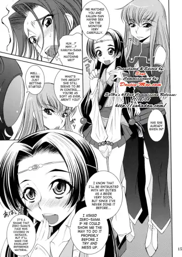 [Maihara Matsuge] K2 Fhentai - Page 14