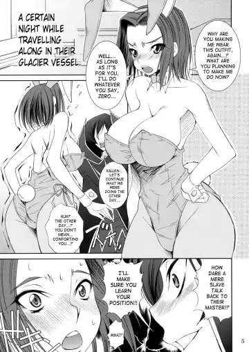 [Maihara Matsuge] K2 Fhentai - Page 4