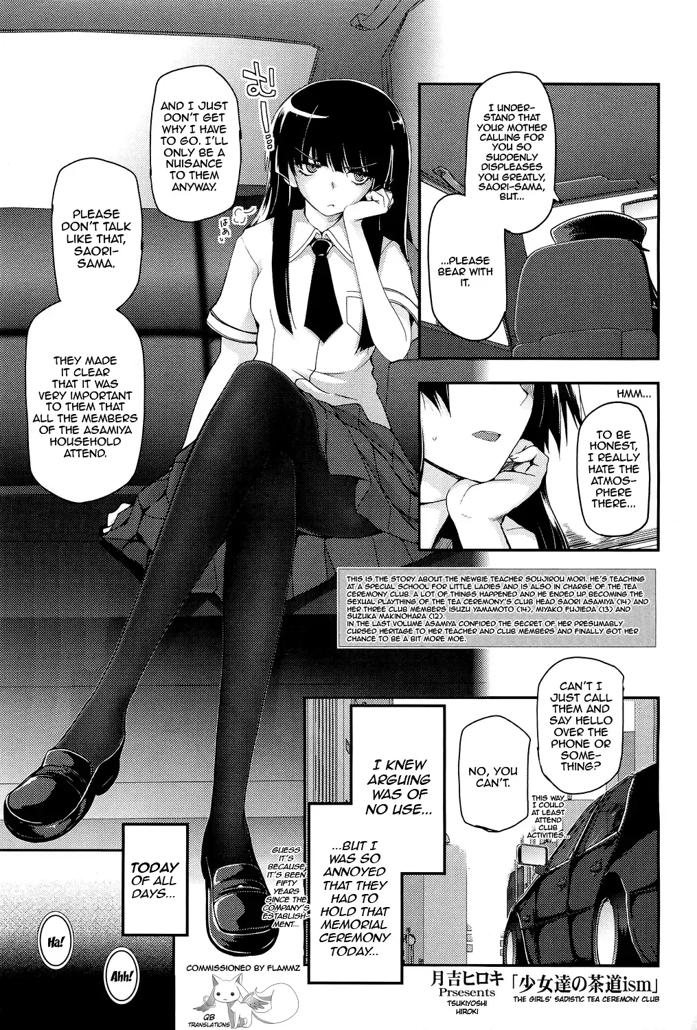[Tsukiyoshi Hiroki] Shoujotachi no Sadism 1-5 Fhentai - Page 65