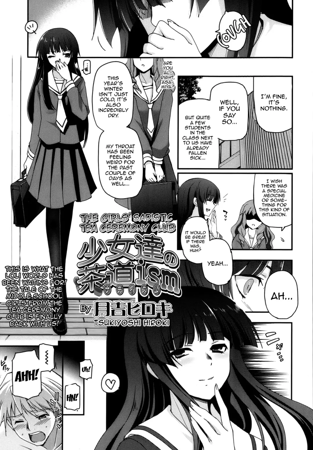 [Tsukiyoshi Hiroki] Shoujotachi no Sadism 1-5 Fhentai - Page 91