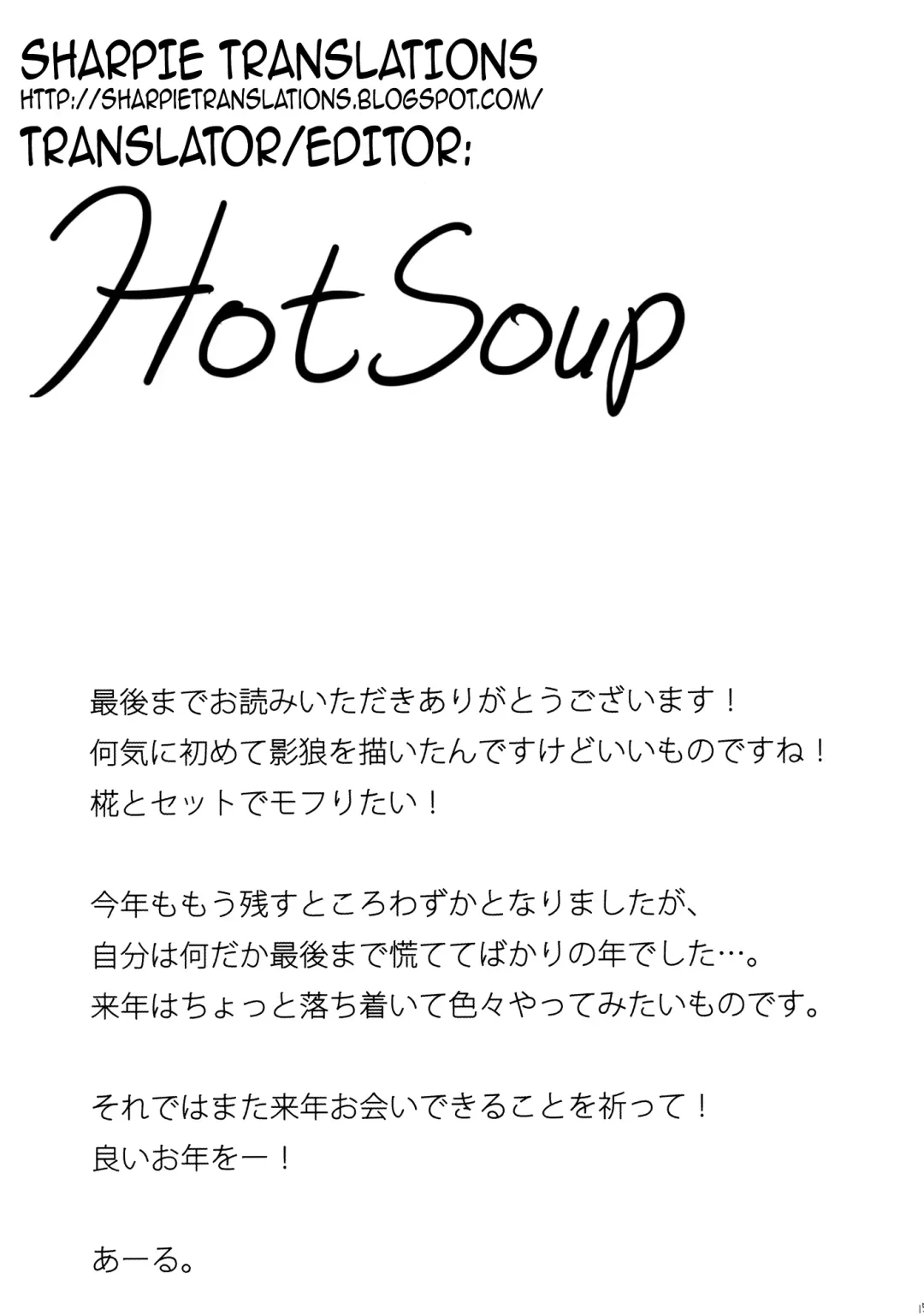 [Ahru.] Gensou Hitou -Ookami no Yu- | Illusionary Hidden Springs - Wolf's Springs Fhentai - Page 16