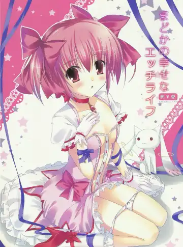 [Futago] Madoka no Shiawase na Ecchi Life - Fhentai