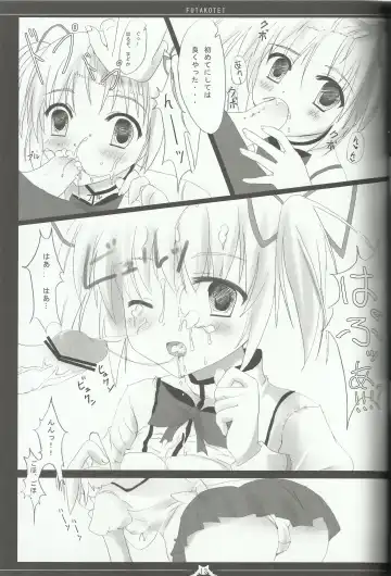 [Futago] Madoka no Shiawase na Ecchi Life Fhentai - Page 11