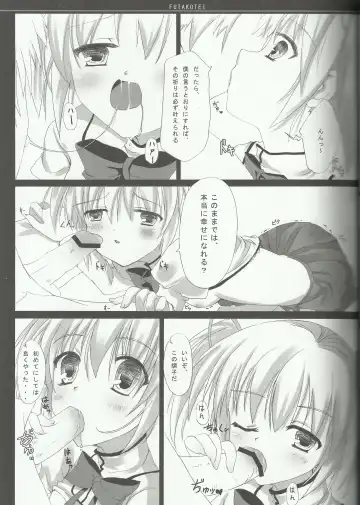 [Futago] Madoka no Shiawase na Ecchi Life Fhentai - Page 9
