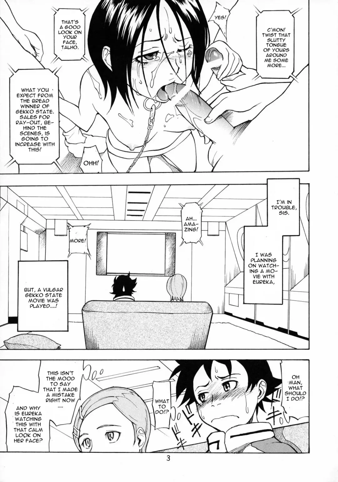 [Shiden Akira] Cherry blossom Fhentai - Page 2