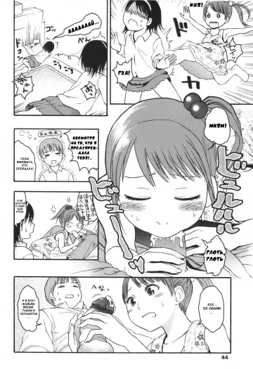 [Higashiyama Show] Cherry Pink and Apple Blossom White Fhentai - Page 10