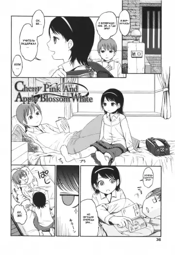 [Higashiyama Show] Cherry Pink and Apple Blossom White Fhentai - Page 2