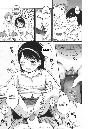 [Higashiyama Show] Cherry Pink and Apple Blossom White Fhentai - Page 7