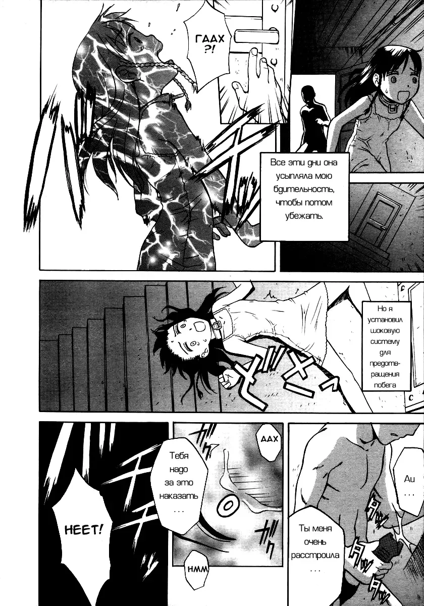 [Meramera Jealousy] Shiiku Nikki (decensored) Fhentai - Page 12