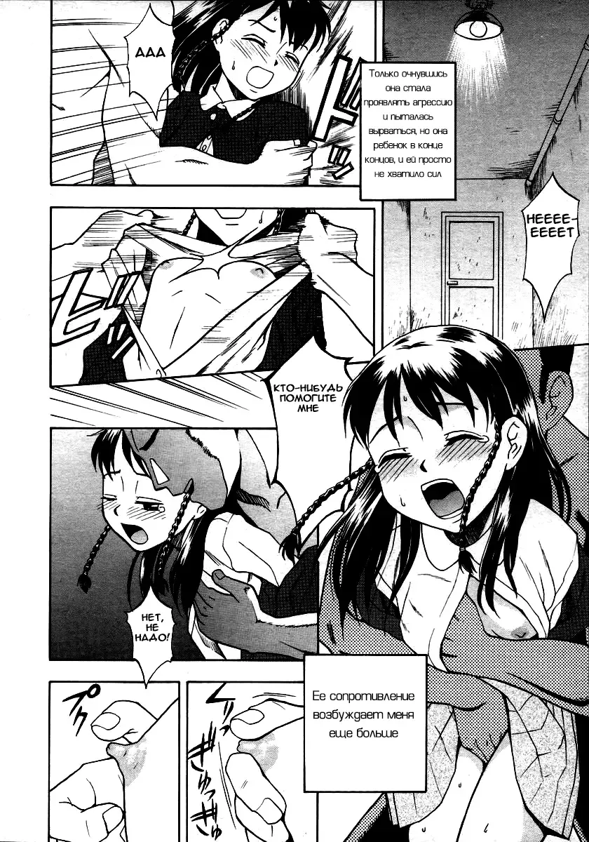 [Meramera Jealousy] Shiiku Nikki (decensored) Fhentai - Page 4