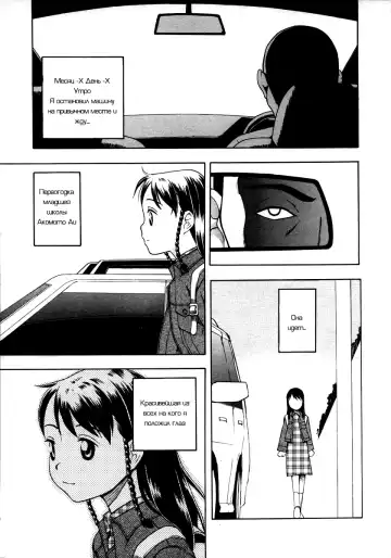 Read [Meramera Jealousy] Shiiku Nikki (decensored) - Fhentai