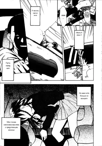 [Meramera Jealousy] Shiiku Nikki (decensored) Fhentai - Page 3