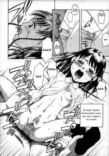 [Meramera Jealousy] Shiiku Nikki (decensored) Fhentai - Page 6