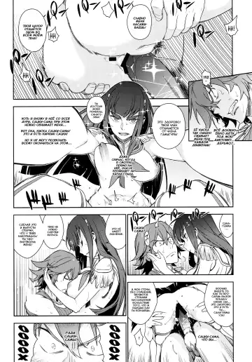 [Yukimi] Seiten Hakujitsu Fhentai - Page 11