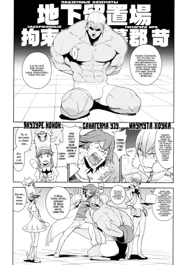 [Yukimi] Seiten Hakujitsu Fhentai - Page 4