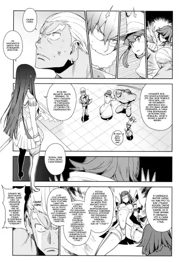 [Yukimi] Seiten Hakujitsu Fhentai - Page 6