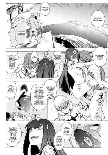 [Yukimi] Seiten Hakujitsu Fhentai - Page 9