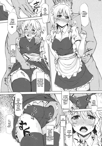 [Interstellar] Love Inside Fhentai - Page 8