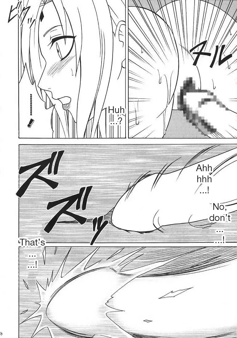 [Crimson] Uzumaki Hanataba 2 | Whirlpool Bouquet 2 Fhentai - Page 23