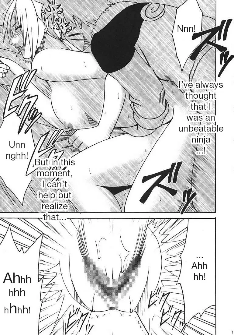 [Crimson] Uzumaki Hanataba 2 | Whirlpool Bouquet 2 Fhentai - Page 26