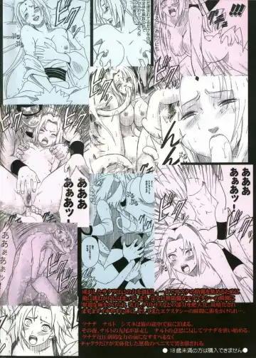 [Crimson] Uzumaki Hanataba 2 | Whirlpool Bouquet 2 Fhentai - Page 38