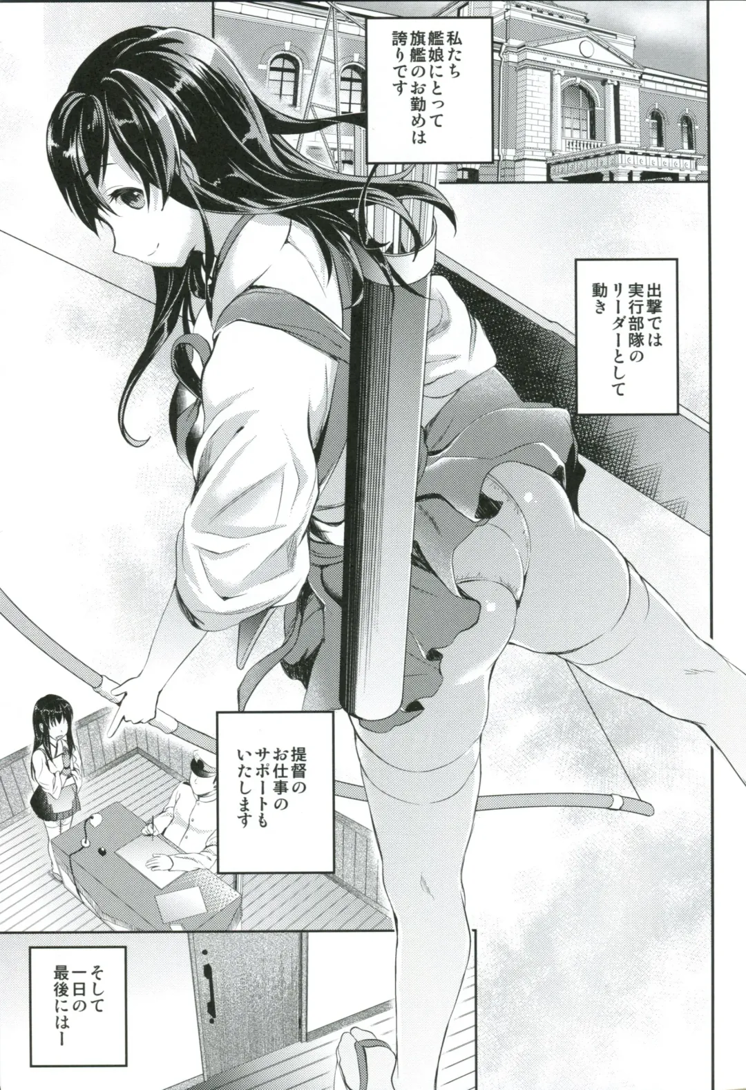 [Otabe Sakura] Akagi-san wa Okuchi ga Seikantai Fhentai - Page 3