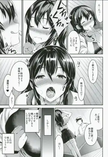 [Otabe Sakura] Akagi-san wa Okuchi ga Seikantai Fhentai - Page 5