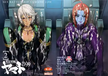 Read [Butcha-u] Ian Senkan Yamato 2199-2 - Fhentai