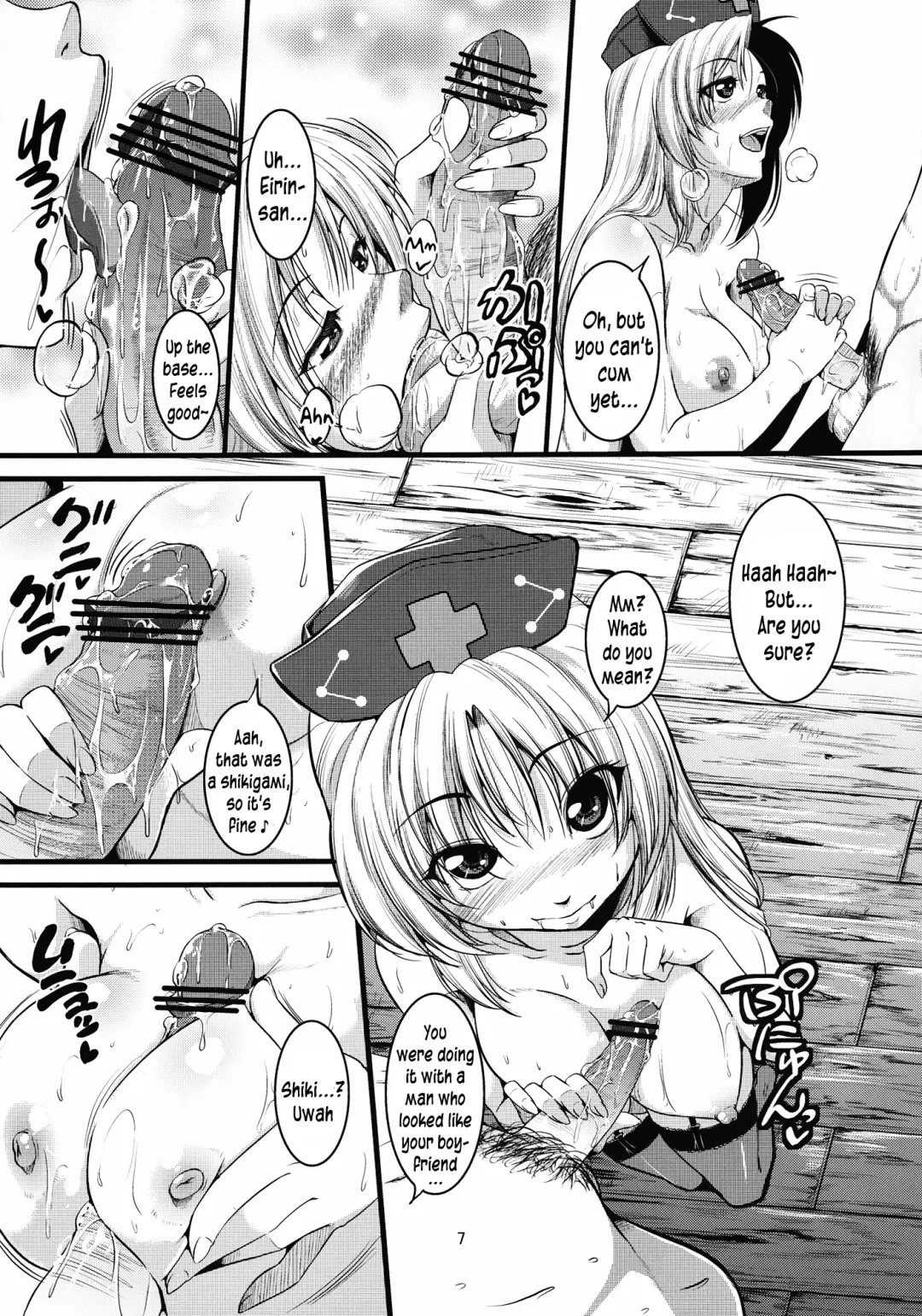[Tonnosuke] Kuchidome | Hush Fhentai - Page 8