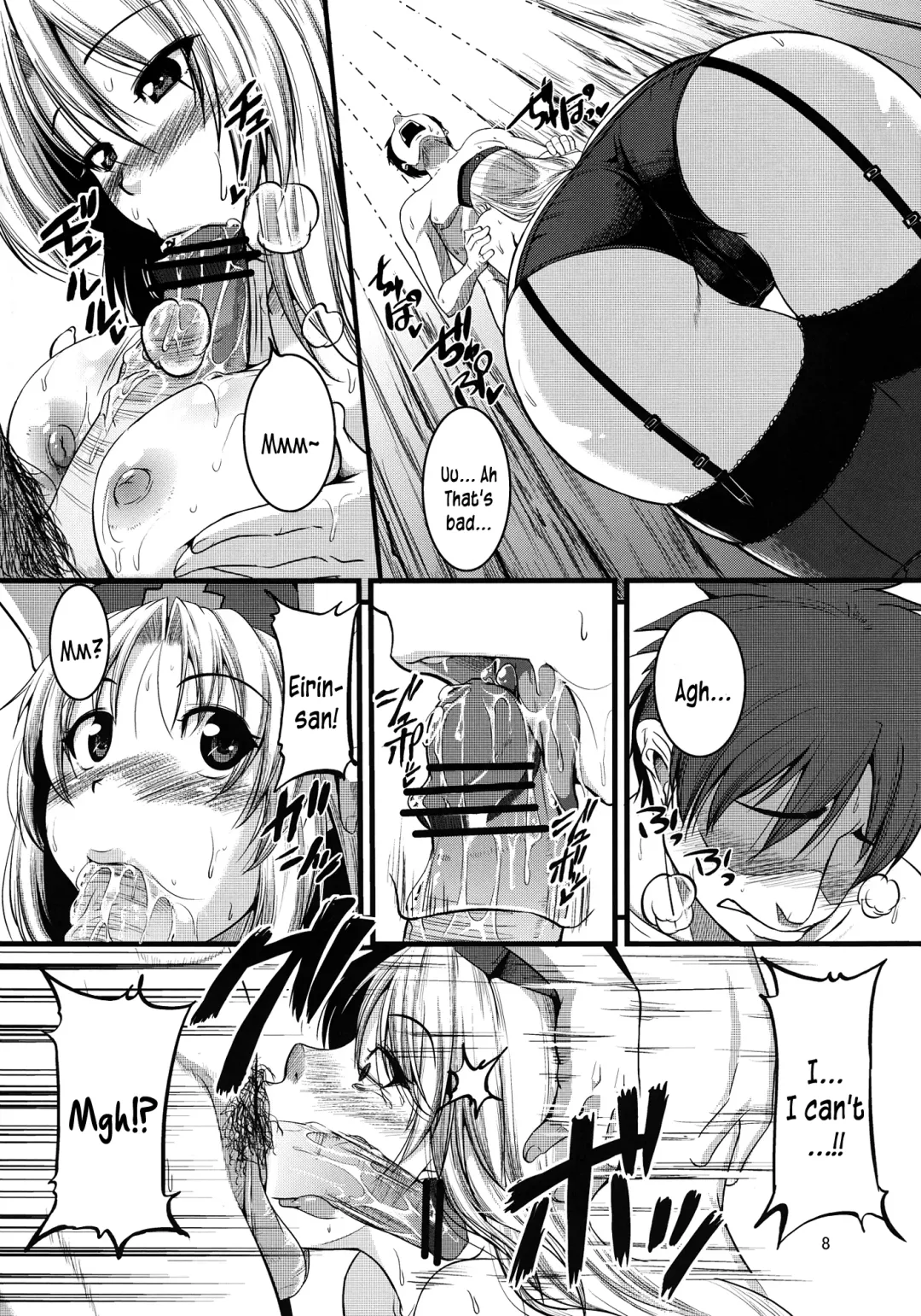 [Tonnosuke] Kuchidome | Hush Fhentai - Page 9
