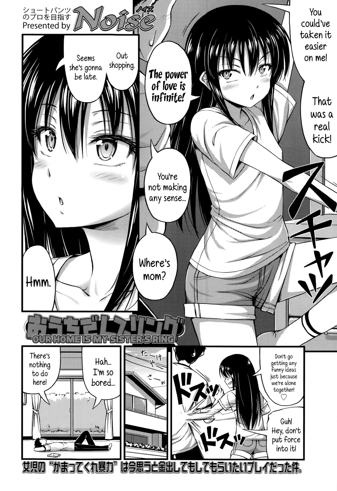 [Noise] Ouchi de Wrestling | Our Home is my Sister's Ring Fhentai - Page 2