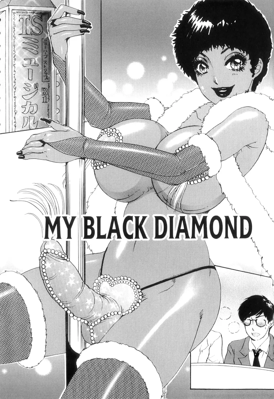 [The Amanoja9] T.S. I LOVE YOU EX1 - Shemale Shika Aisenai Fhentai - Page 92