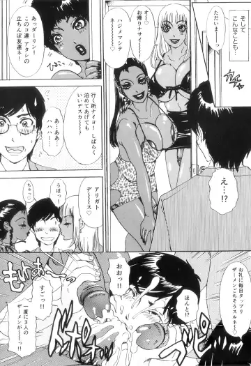 [The Amanoja9] T.S. I LOVE YOU EX1 - Shemale Shika Aisenai Fhentai - Page 121