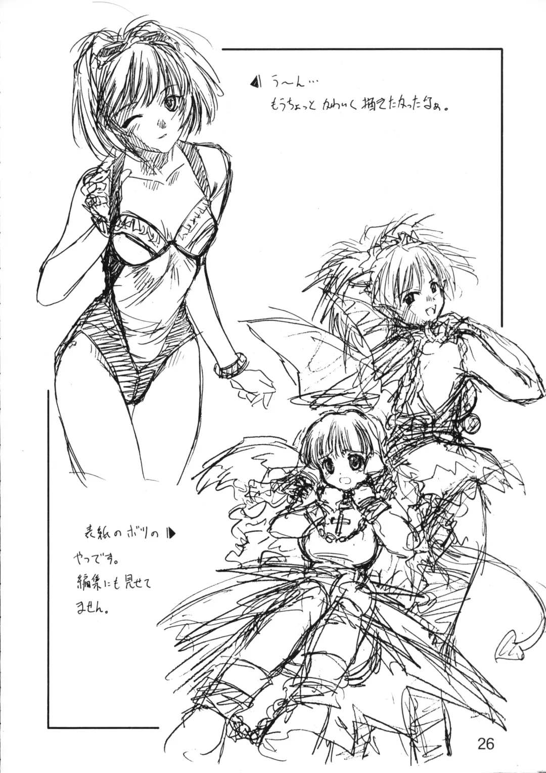 [Nishiki Yoshimune] collection f Fhentai - Page 25