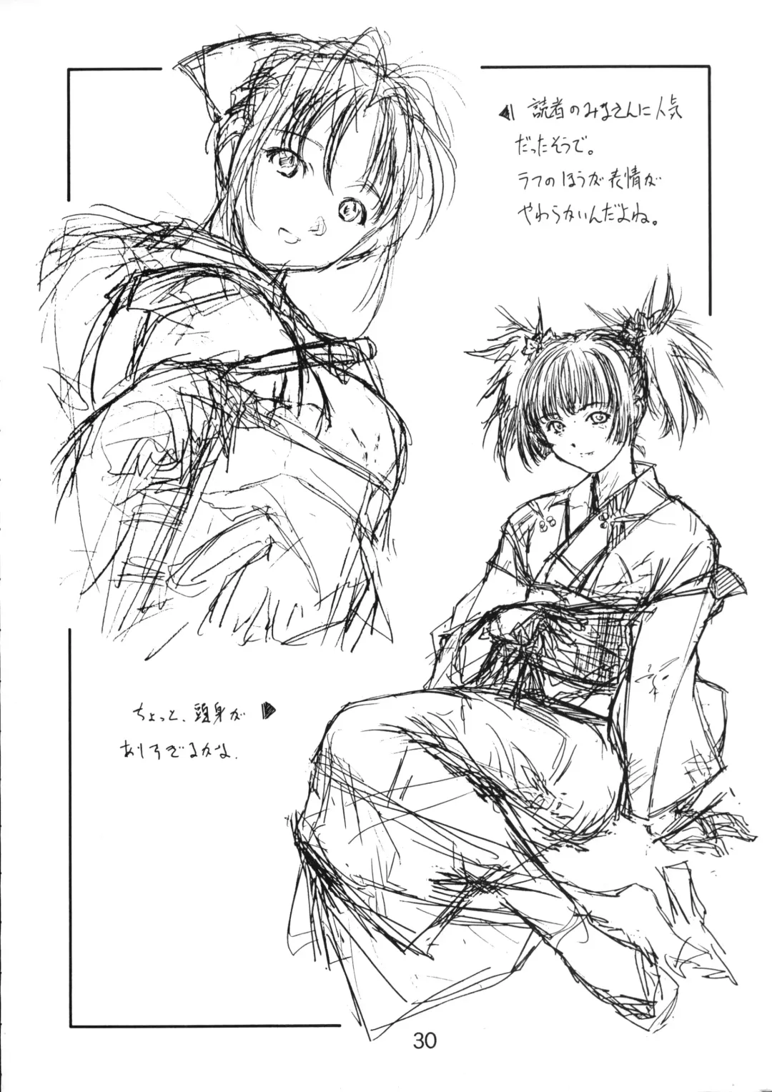 [Nishiki Yoshimune] collection f Fhentai - Page 29