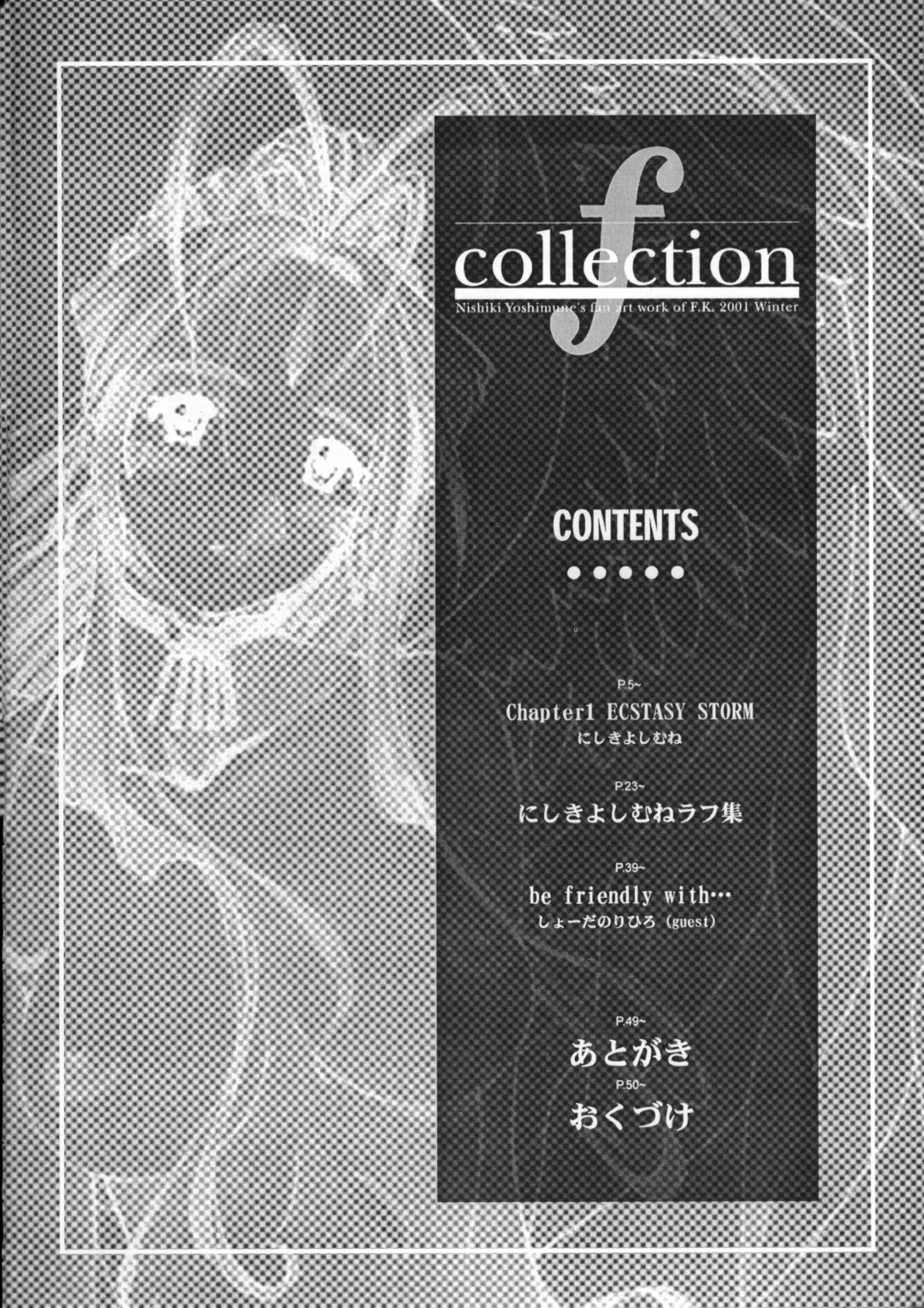 [Nishiki Yoshimune] collection f Fhentai - Page 3