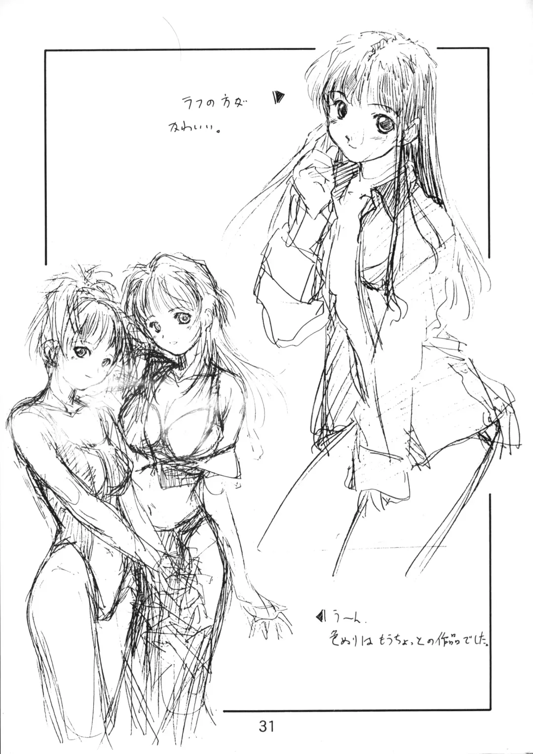 [Nishiki Yoshimune] collection f Fhentai - Page 30