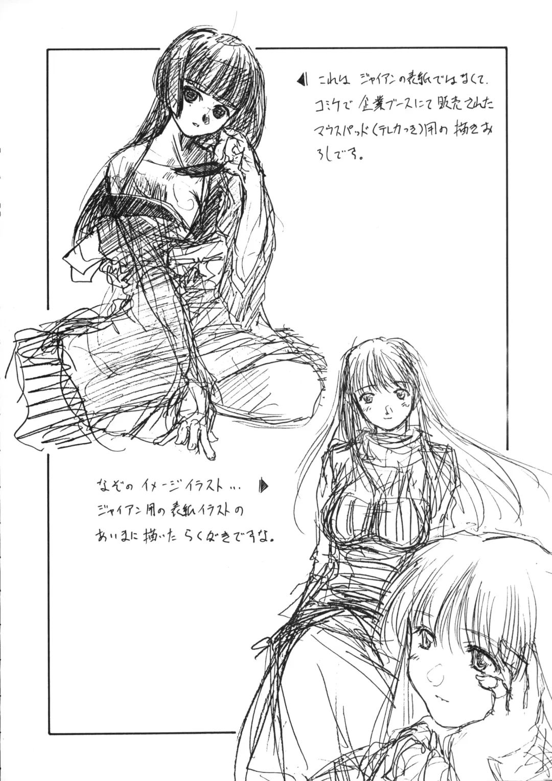 [Nishiki Yoshimune] collection f Fhentai - Page 33