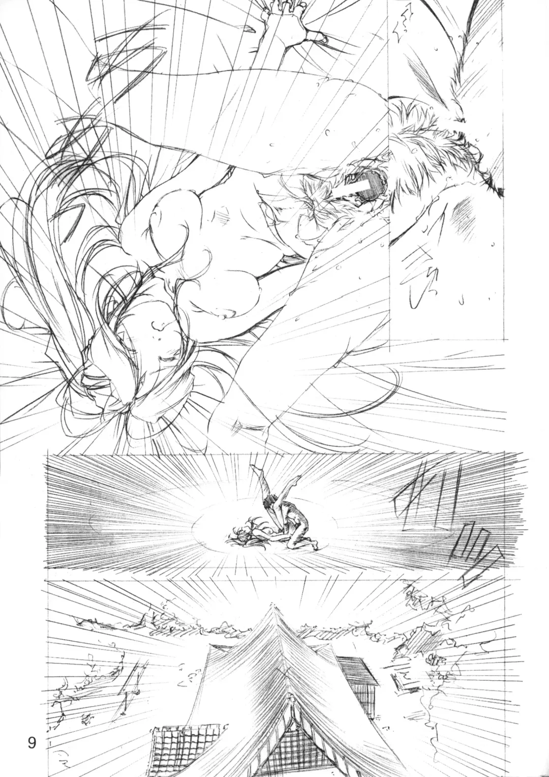 [Nishiki Yoshimune] collection f Fhentai - Page 8