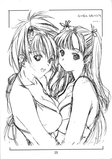 [Nishiki Yoshimune] collection f Fhentai - Page 24