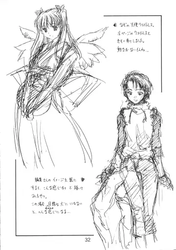 [Nishiki Yoshimune] collection f Fhentai - Page 31